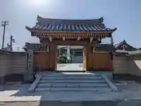 秋葉山圓通寺(愛知県)