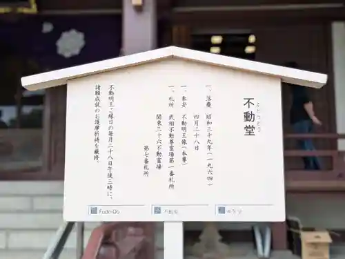 川崎大師（平間寺）(神奈川県)