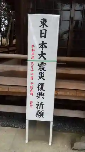 鷲神社のその他建物