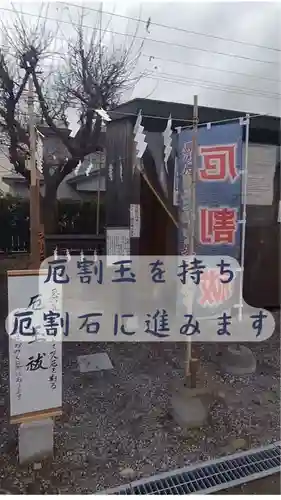 七重浜海津見神社(北海道)