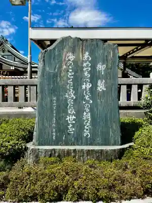 亀山八幡宮(山口県)