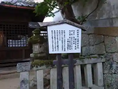 道祖神社(広島県)