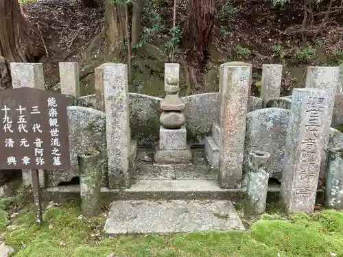 酬恩庵一休寺(京都府)