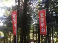 愛宕神社のその他建物