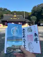 砥鹿神社(里宮)(愛知県)