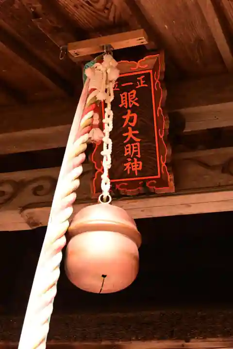 柳谷観音 楊谷寺(京都府)