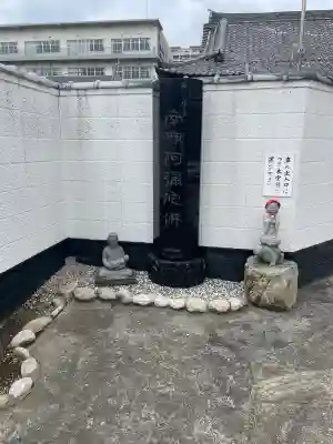 自性院(東京都)