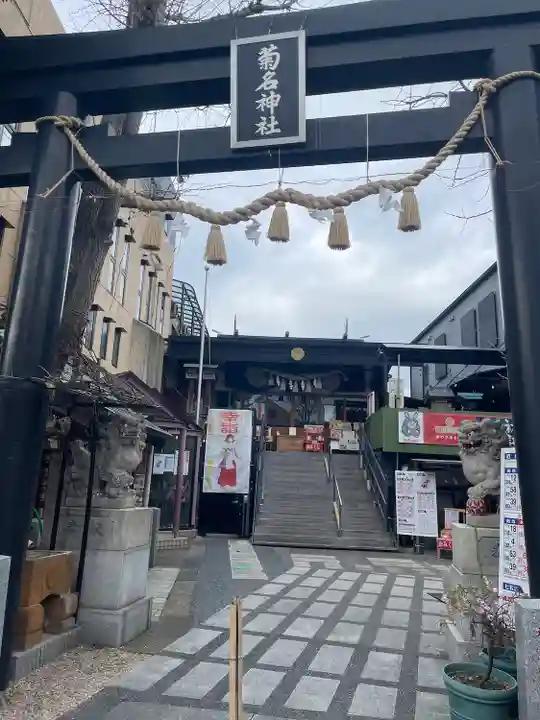 菊名神社(神奈川県)