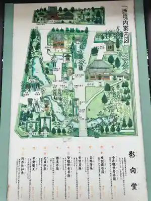 浅草寺のその他建物