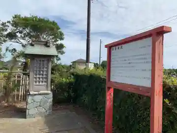 東圓寺(千葉県)