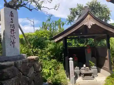 光照寺(神奈川県)