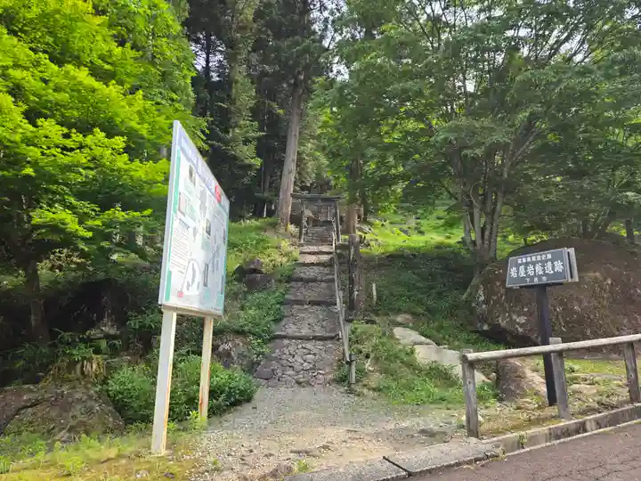 岩屋神社(妙見神社 祖師野八幡宮摂社)(岐阜県)