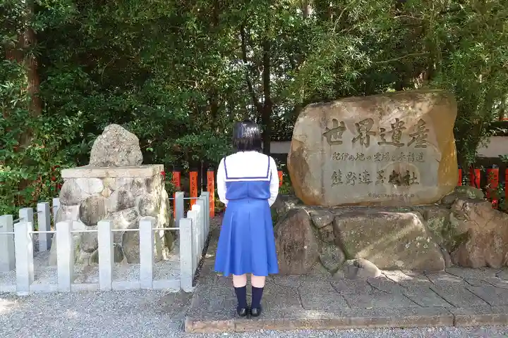 熊野速玉大社のその他建物