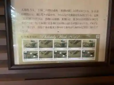 天球院(京都府)