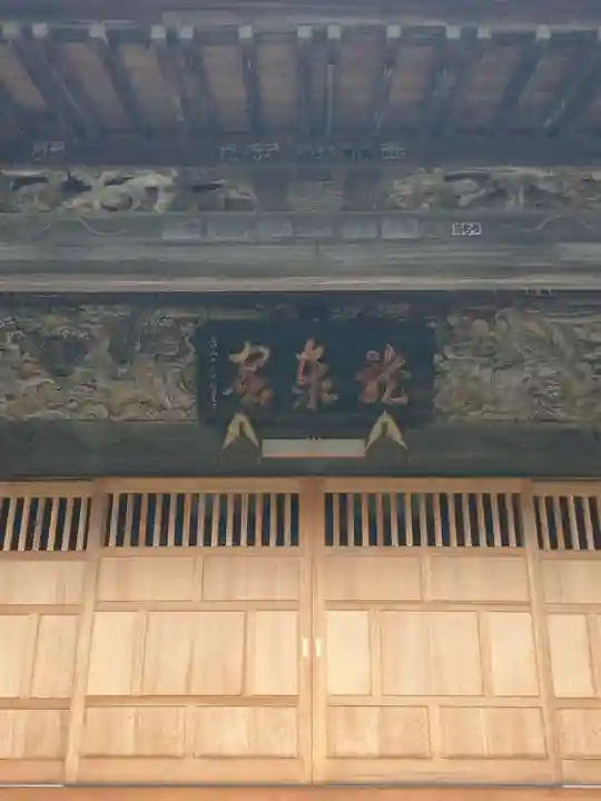 龍泰院(茨城県)