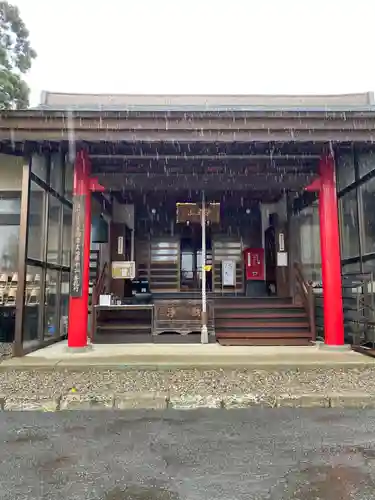医王山　遍照院(秋田県)