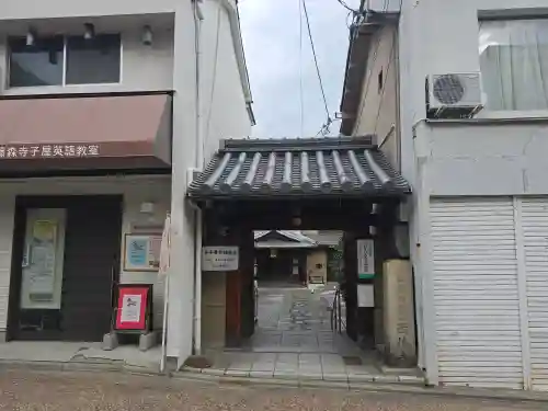 西休寺(京都府)