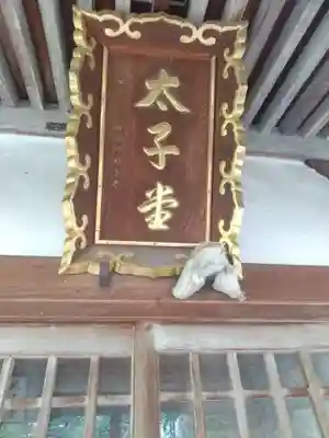 正満寺(長野県)