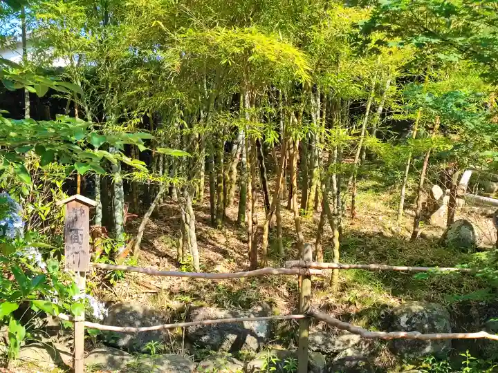 玉若酢命神社(島根県)