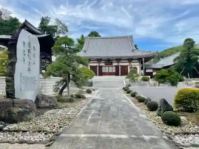 寳光寺　鹿野大佛(東京都)