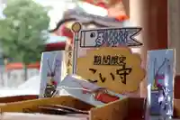 石清水八幡宮の授与品その他