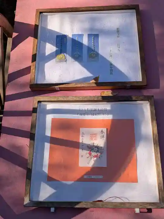 阿佐ヶ谷神明宮(東京都)