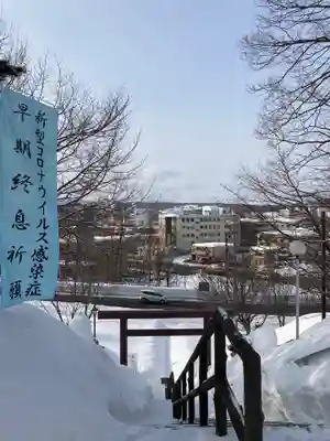 厚別神社(北海道)