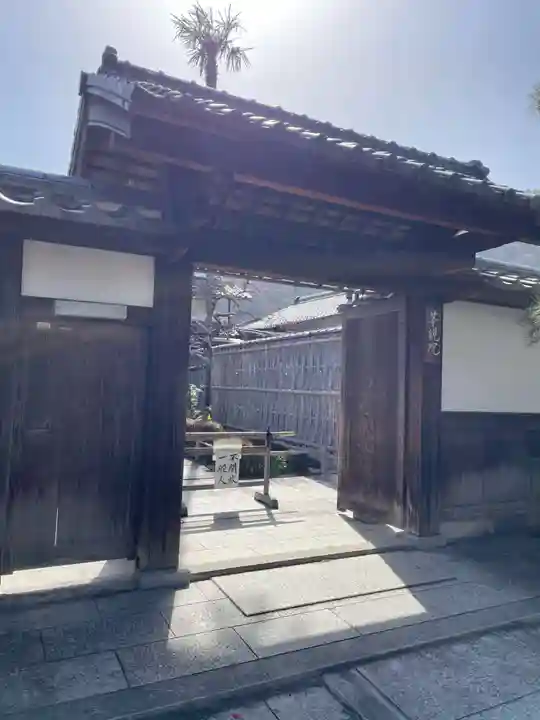 等観院(京都府)