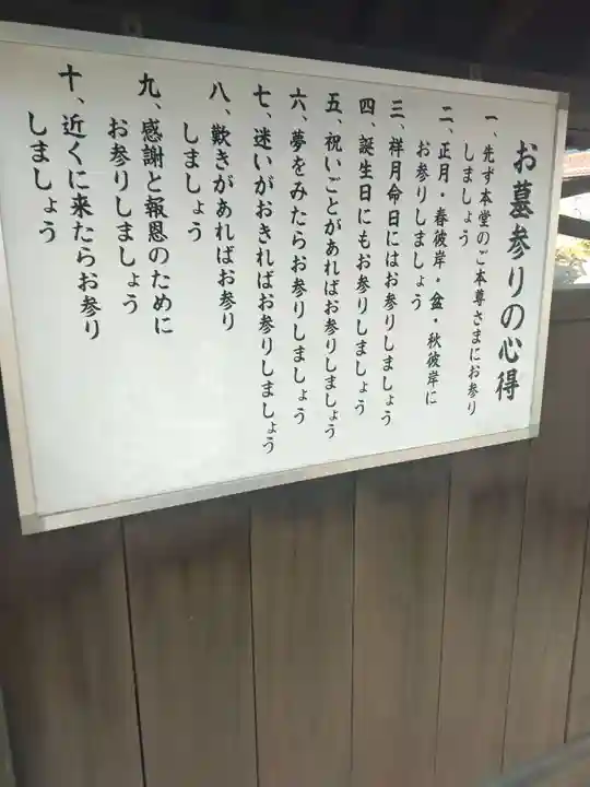 桑折寺(福島県)