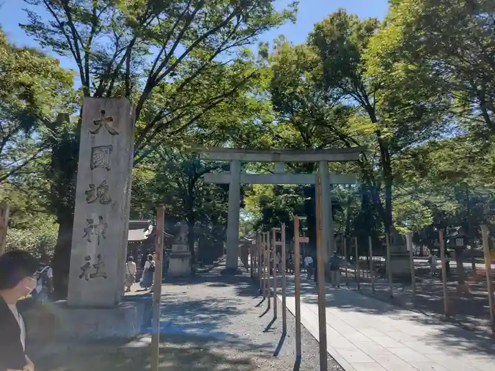 大國魂神社の鳥居