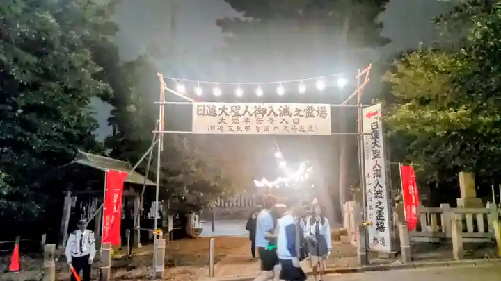 大坊本行寺(東京都)