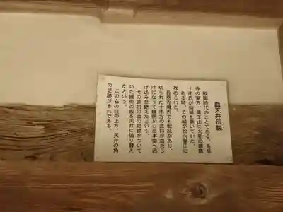 長岳寺(奈良県)