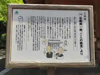延暦寺文殊楼(滋賀県)