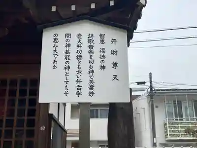 秋葉山圓通寺(愛知県)