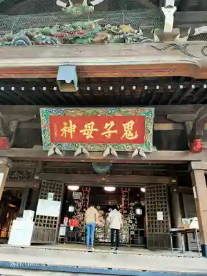 法明寺の本殿・本堂