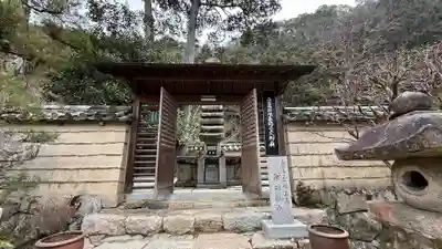 法起院(奈良県)