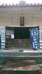 輪王寺両大師堂(寛永寺輪王殿)の本殿