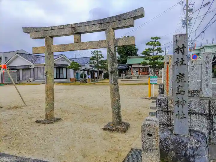 鹿嶋神社(下市場町)のその他建物