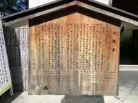 元慶寺(京都府)