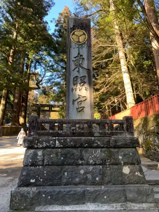 日光東照宮(栃木県)