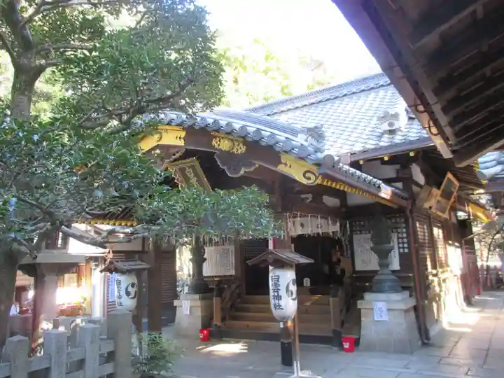 白雲神社(京都府)