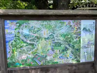 長谷寺のその他建物