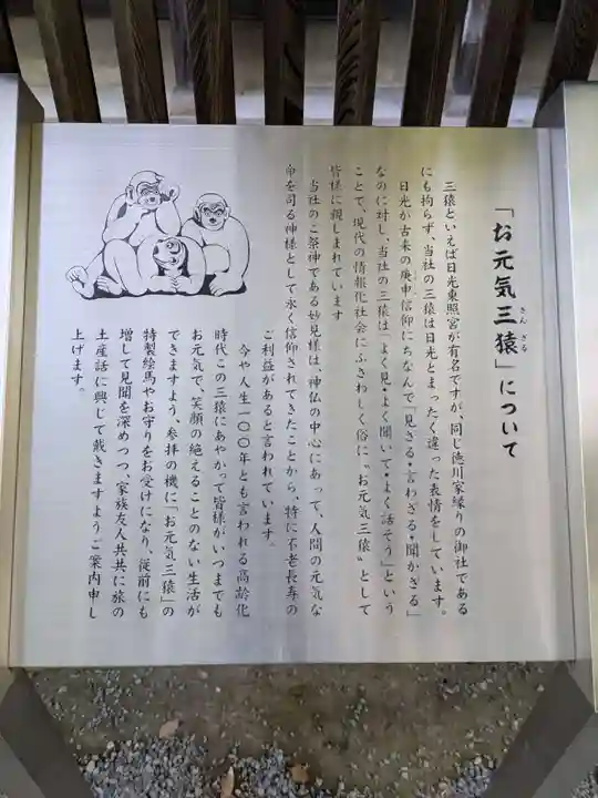 秩父神社(埼玉県)