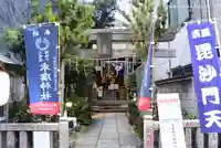 末廣神社の鳥居