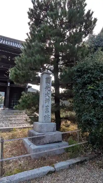 小松谷 正林寺(京都府)
