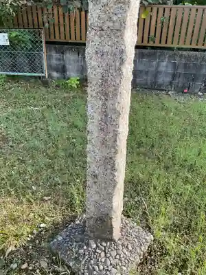伊豆神社(愛知県)
