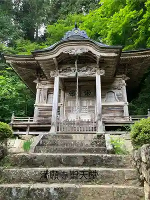 満願寺(長野県)