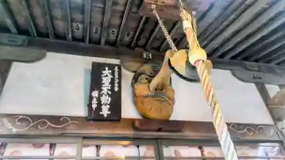 大行院(埼玉県)