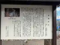 廣瀬大社の{uncategorized: "未分類", other: "その他", undefined: "問題あり", building: "その他建物", grave: "お墓", sacred_gate: "鳥居", guardian: "狛犬", statue: "像", buddha: "仏像", history: "歴史", nature: "自然", garden: "庭園", animal: "動物", pagoda: "塔", temizu: "手水舎", mountain_gate: "山門・神門", sanctuary: "本殿・本堂", subordinate: "末社・摂社", art: "芸術", scenery: "景色", jizo: "地蔵", ema: "絵馬", goshuin: "御朱印", omikuji: "おみくじ", items: "授与品その他", amulet: "お守り", goshuincho: "御朱印帳", eats: "食事", festival: "お祭り", votive_dance: "神楽", shichigosan: "七五三参", wedding: "結婚式", experience: "体験その他", initially: "初詣", around: "周辺", anti_infection: "感染症対策"}