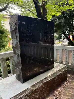 稲荷神社(静岡県)